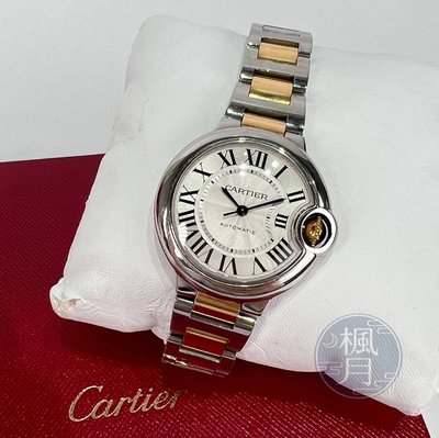 BRAND楓月 Cartier 卡地亞 W2BB0002 半金藍氣球BALLON BLEU 33MM AT 機械錶 手錶