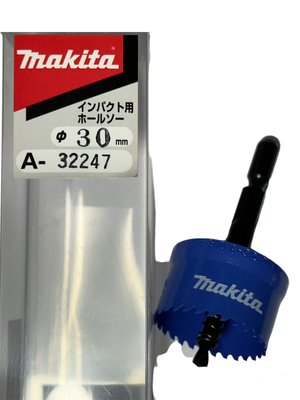Makita 牧田 A3224-7 雙金屬 衝擊孔鋸 30mm 薄鐵板、鋁板、膠合板、壁板、PVC板、亞克力板 適