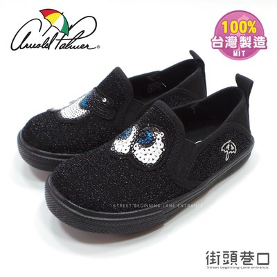 雨傘牌 Arnold Palmer 台灣製造 親子鞋 兒童鞋 布鞋 童鞋【街頭巷口 Street】KR883613BK