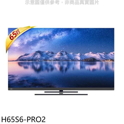 《可議價》海爾【H65S6-PRO2】65吋GOOGLE認證TV安卓11 4K電視(無安裝)
