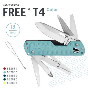 【angel 精品館 】Leatherman FREE T4 多功能工具刀-彩色版 / 單色販售