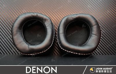 【醉音影音生活】日本天龍 Denon AH-D600 原廠替換耳罩/替換耳套/替換耳墊/替換海綿.公司貨