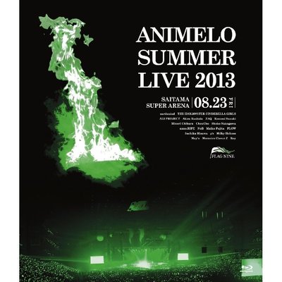 ☆買1送1/買2送3/買3送5Animelo Summer Live 2013 ONENESS 動漫歌曲盛典演唱會 3天全DVD