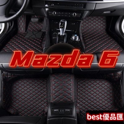 現貨促銷 (）適用Mazda 6 馬自達6 馬6 馬六 腳踏墊 專用包覆式汽車皮革腳墊  全包圍腳踏墊mazda6 wagon