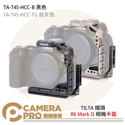 ◎相機專家◎ TILTA 鐵頭 TA-T45-HCC-B R6 Mark II 相機半籠 兔籠 黑色 TG 灰色 公司貨
