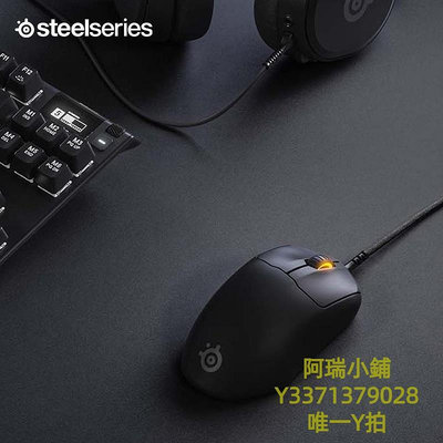 滑鼠SteelSeries賽睿Prime mini皮王小手有線鼠標游戲RGB燈效電競黑色