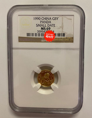 1990年120盎司熊貓金幣NGC69熊貓紀念金幣ngc636850【懂胖收藏】
