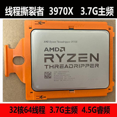 AMD 3960X 3970X 3990X 5995WX 5975WX盒裝散片搭配TRX40主板