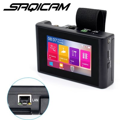 Saqicam 8MP H.265 觸控工程寶 8MP 監控測試器 AHD/CVI/TVI IP攝影機測試儀 ONVIF