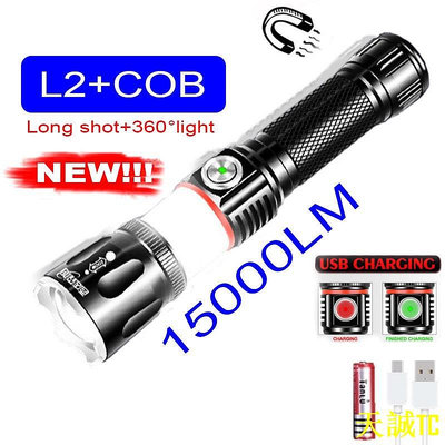 天誠TCLed 手電筒 L2 T6 手電筒 USB 可充電 COB LED 手電筒磁性手電筒變焦手電筒使用 18650 電