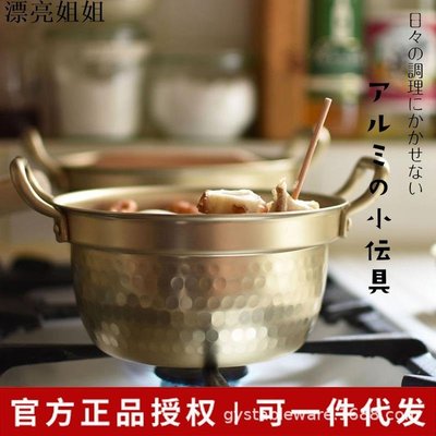 熱銷 進口餐具 日本進口北陸鋁湯鍋復古家用燃氣不易粘平底鍋壽喜鍋配木蓋