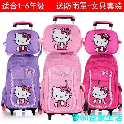 現貨熱銷-優--韓版hello kitty貓拉桿書包 可愛粉色小學生雙肩背包輕便旅行包女