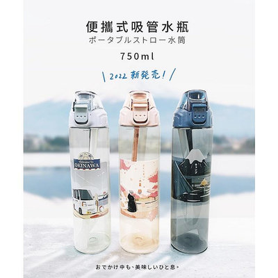 Maru丸山製研 Tritan 750ml / 1000ml 運動水壺 多件優惠 環保杯 手搖飲 大容量