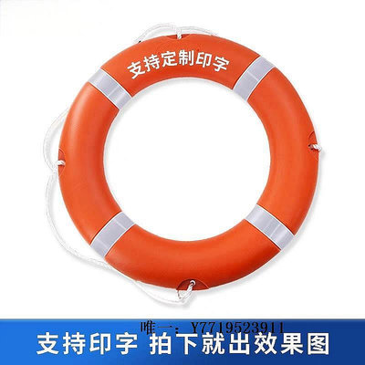 現貨：救生圈船用救生圈防曬耐磨海上救援便捷式塑料游泳圈成人大浮力水上救生游泳圈
