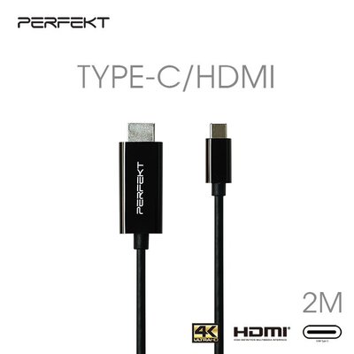 【DreamShop】原廠 PERFEKT USB Type C 3.1轉HDMI2.0(公轉公,4K@60Hz,2M)