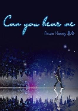 Can you hear me / 黃丞 --- MSE190131