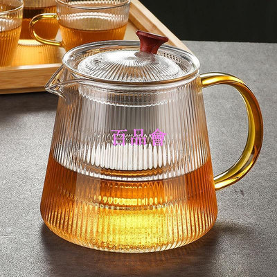 【百品會】 耐熱茶水分離玻璃泡茶壺 耐熱玻璃公道杯 玻璃茶壺 公杯分茶器 隔冰耐熱側把小茶壺 茶具套裝 玻璃煮茶壺
