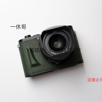 相機皮套 康緹斯徠卡Leica Q3相機保護皮套純手工縫制定制底座配件鱷魚皮