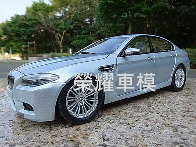 榮耀車模型..個人化訂製，將愛車複製成汽車模型-BMW F10M M5 535i 大5 F10 M 顏色可製作