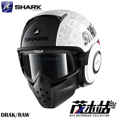 ❖茂木站 MTG❖ 法國 SHARK RAW / DRAK 安全帽 復古帽。TRIBUTE_RM WVS 白紫銀