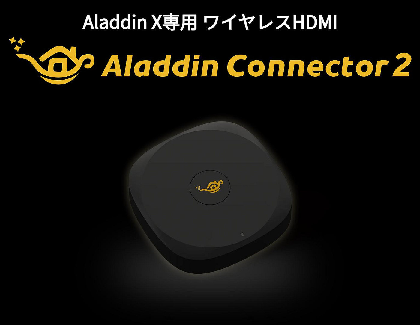 ~清新樂活～PopIn Aladdin 2/ Aladdin X2 Plus/ Popin Aladdin 2用Wireless Connector  2代