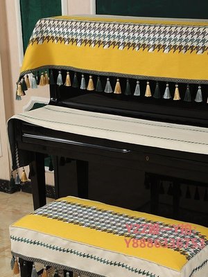 鋼琴罩北美風鋼琴布蓋布現代簡約北歐輕奢半罩鍵盤防塵布三件套電子琴3-雙喜生活館