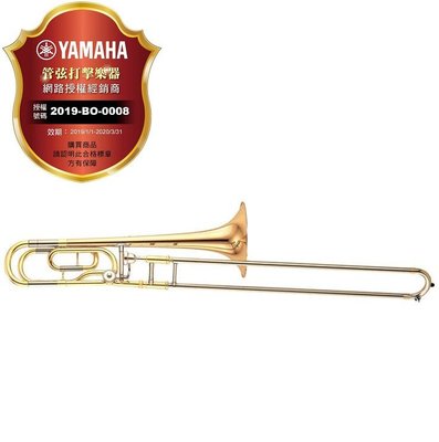 【偉博樂器】YAMAHA  YSL-448G 長號 Trombone  伸縮號  公司貨