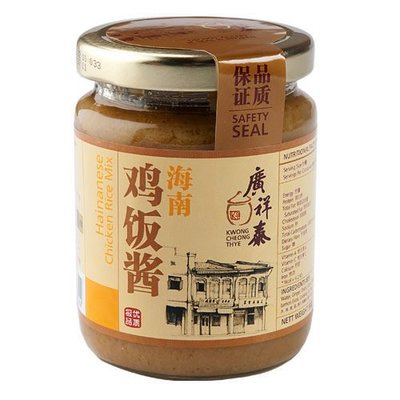 【即煮醬料】廣祥泰 海南雞飯醬 (230g/瓶) ─ 942