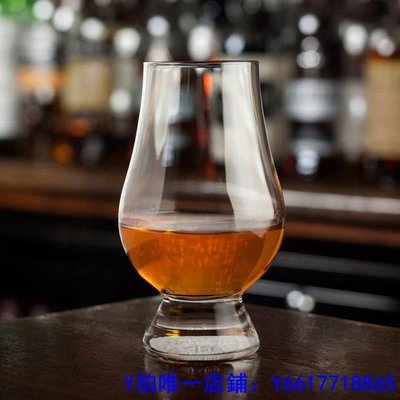 特賣-酒杯直營英國進口格蘭凱恩 Glencairn水晶玻璃威士忌品鑒聞香酒杯
