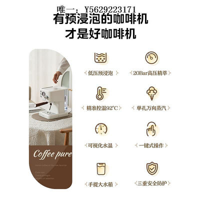 咖啡機咖啡町意式咖啡機家用小型全半自動一體美式萃取奶泡機kohimachi磨豆機