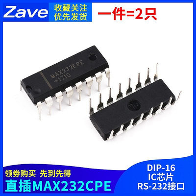 MAX232CPE/MAX232EPE RS-232接口 IC芯片 封裝DIP-16 直插 收發器~半島鐵盒