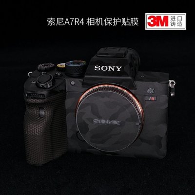 美本堂適用索尼A7R4/A7R4A相機機身貼膜貼紙相機改色膜保護貼膜3M