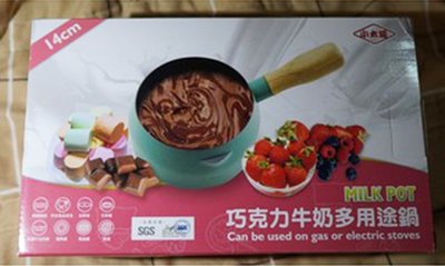 【堆堆樂雜貨店】╭☆【全新未拆】MILK POT 巧克力牛奶多用途鍋 14cm多用途巧克力牛奶鍋 FP-394D