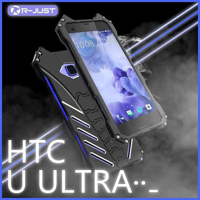 全館滿運 【R-just】適用於HTC U11 Plus保護殼 適用於htc u11 u11+手機殼 u11蝙蝠俠鋁合金屬邊框防摔 可開發票