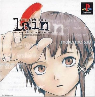 PS 玲音serial experiments lain (シリアルエクスペリメンツレイン) 純