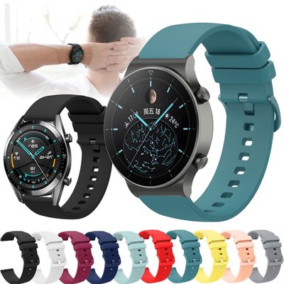 適用於 Huawei Watch GT 2 Pro GT2 錶帶矽膠錶帶腕帶手鍊 22mm 錶帶適用於 Huawei W