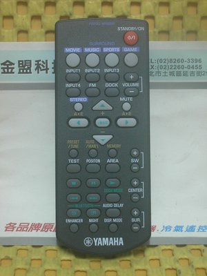 全新原裝 YAMAHA 山葉 家庭劇院 YAS-71 原廠遙控器 FSR20 WP08290