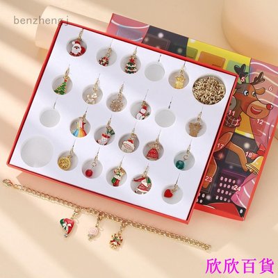 欣欣百貨Benzhengj 1pc 新款聖誕盒, 帶兒童倒數日曆