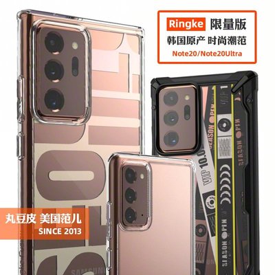 韓國Ringke適用三星Note20/Ultra首爾手機殼Note10+透明防摔Plus
