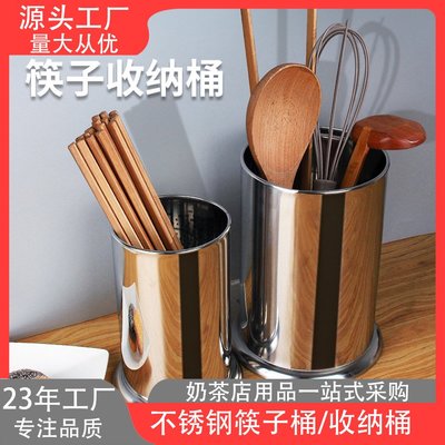 不銹鋼筷子筒 筷子簍 筷子籠燒烤簽子桶筷子收納筒 筷籠吸管桶
