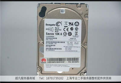 電腦零件華為 02310KPU 600GB 2.5 10K SAS硬盤HUC109060CSS6 ST600MM0006