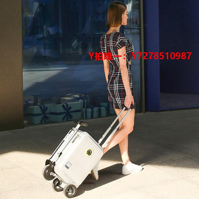 電動行李箱愛爾威SE3S電動行李箱出國留學騎行旅行箱智能登機拉桿箱代步小車