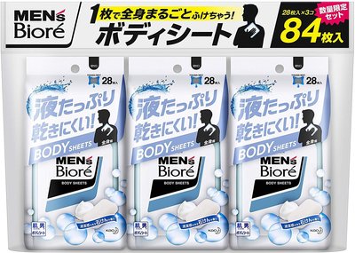 日本 Men’s Biore 酷涼濕紙巾 全身用 涼感溼紙巾 28枚*3入 肥皂香味 涼感 清潔 濕紙巾 紙巾【全日空】