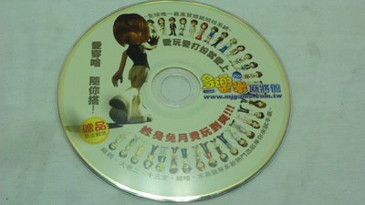 雲閣~遊戲光碟103-A4-4-多樂米麻將館  永恆紀元-約定之地{1.1.2.3}-單片3000元