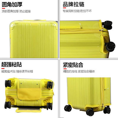 行李箱保護套適用于迪柯文拉桿箱保護套26寸運動箱套30/32寸行李旅行箱防塵套