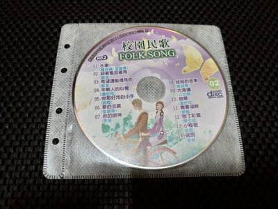 早期校園民歌 鄉城唱片 雙CD  二手裸片 二手CD