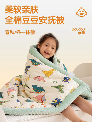 被子秋冬嬰兒棉被寶寶新生春秋幼兒園冬季加厚冬天小蓋毯