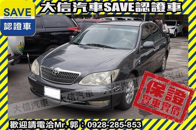 【大信SAVE】2004年 CAMRY 2.0 優質代步車 極品車況 實車實價