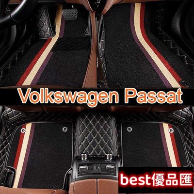 現貨促銷 適用Volkswagen Passat B5 B6 B7 B8 CC PHEV Variant GTE雙層全包腳踏墊