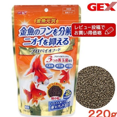 微笑的魚水族 Gex 五味 金魚元氣健康飼料2g 善玉菌配方 Yahoo奇摩拍賣